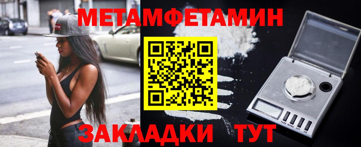 Amphetamine  АМФЕТАМИН VHQ  Вход с VPN  Лесозаводск 