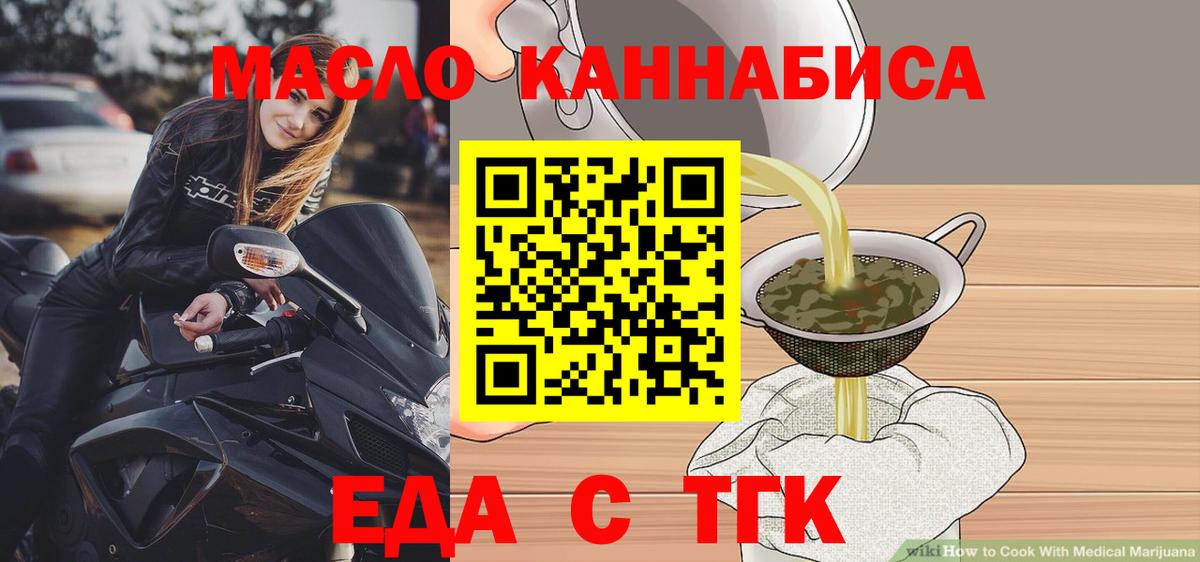 Лесозаводск  Canna-Cookies марихуана  Вход с VPN 