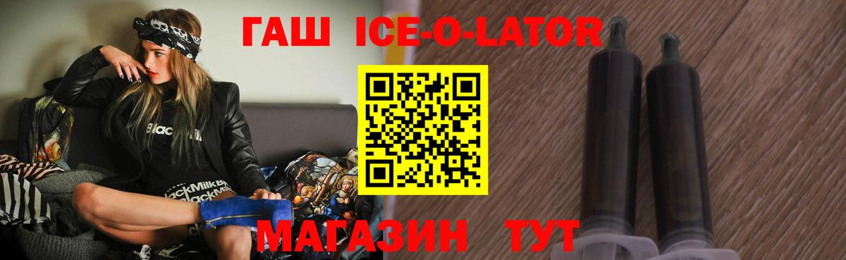 ГАШИШ VHQ Лесозаводск