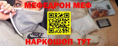 бутик Кандалакша