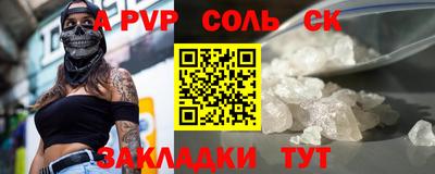 не бодяженный Канаш
