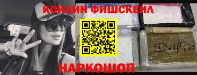 бутик Кандалакша