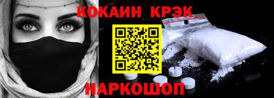 бутик Кандалакша