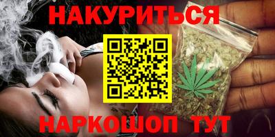 бутик Кандалакша