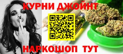 бутик Кандалакша