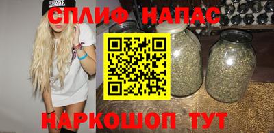 бутик Кандалакша