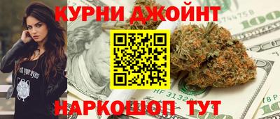 бутик Кандалакша
