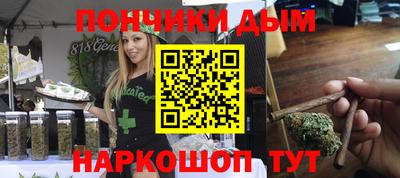 бутик Кандалакша