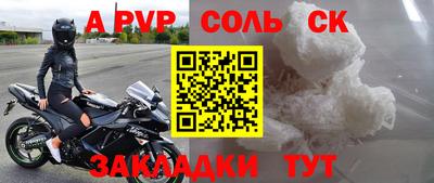 не бодяженный Канаш