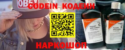 бутик Кандалакша
