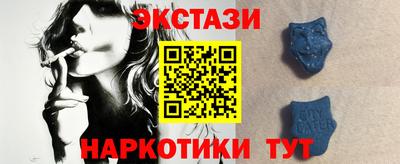 бутик Кандалакша