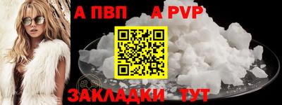не бодяженный Канаш
