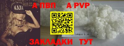 бутик Кандалакша