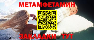 бутик Кандалакша