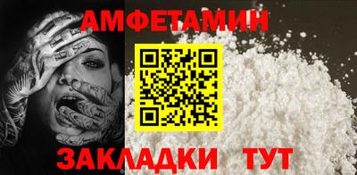 бутик Кандалакша