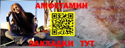 бутик Кандалакша