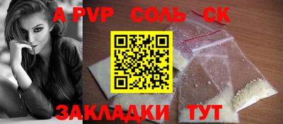 не бодяженный Канаш