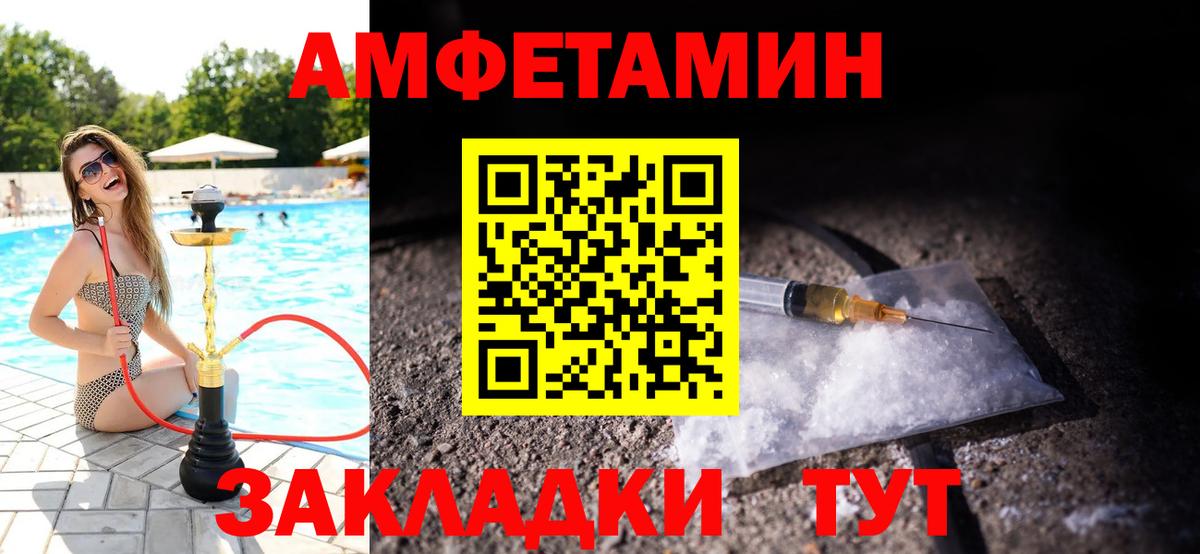 МЕТАМФЕТАМИН Декстрометамфетамин 99.9%  Вход с VPN  Лесозаводск  МЕТАМФЕТАМИН Декстрометамфетамин 99.9% 