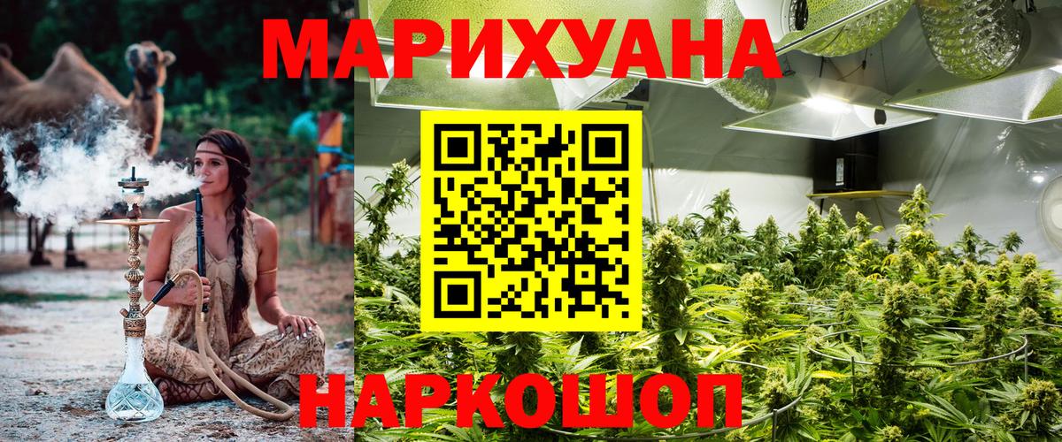 МАРИХУАНА MAZAR  Марихуана OG Kush  МАРИХУАНА ГИДРОПОН  Вход с VPN  Лесозаводск  МАРИХУАНА LSD WEED 