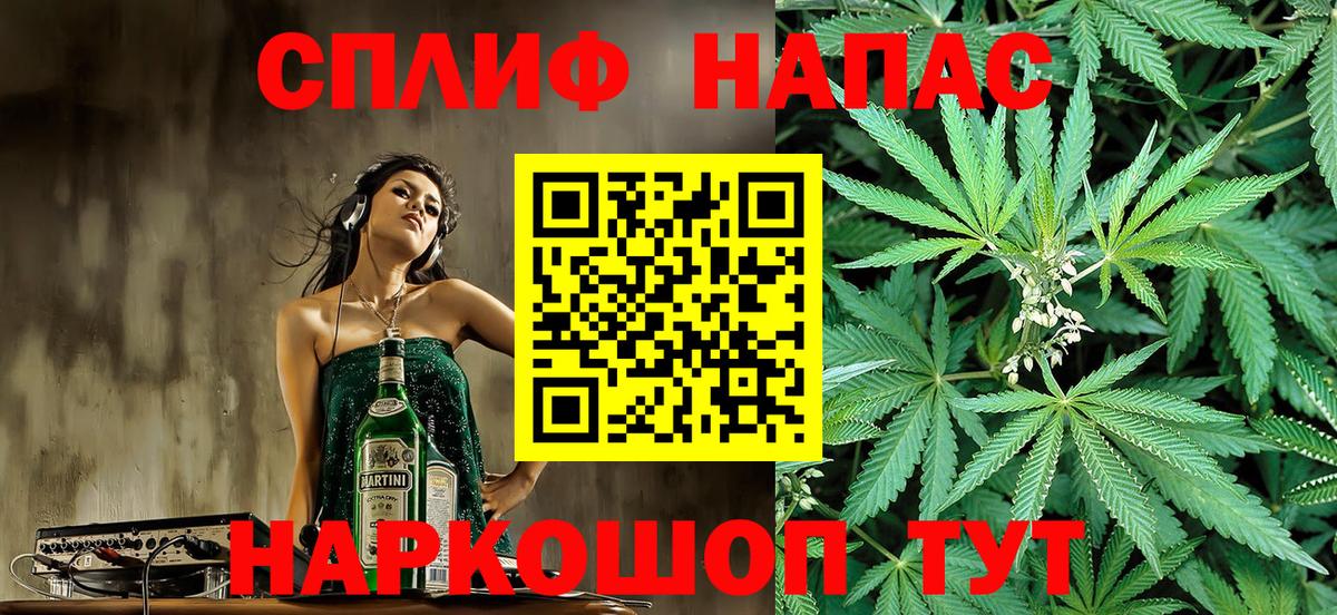 Шишки марихуана тримм Лесозаводск